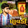 About Aadhar Dhavadi (Hetal Baa Nu Mavtar) Song